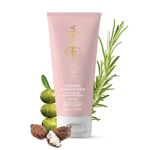 SKINPHORIA Очищающая массажная маска Purifying Massage Mask 50.0, Очищающая массажная маска Purifying Massage Mask
SKINPHORIA Очищающая массажная маска Purifying Massage Mask 50.0, Очищающая массажная маска Purifying Massage Mask