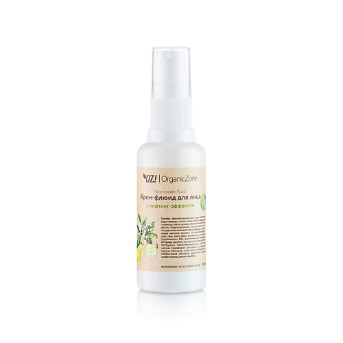 OZ! ORGANICZONE Крем-флюид для лица с лифтинг-эффектом, Крем-флюид для лица с лифтинг-эффектом
OZ! ORGANICZONE Крем-флюид для лица с лифтинг-эффектом, Крем-флюид для лица с лифтинг-эффектом