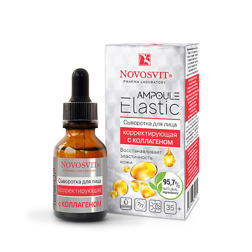 NOVOSVIT «Ampoule Elastic» Сыворотка для лица корректирующая с Коллагеном 25.0, «Ampoule Elastic» Сыворотка для лица корректирующая с Коллагеном
NOVOSVIT «Ampoule Elastic» Сыворотка для лица корректирующая с Коллагеном 25.0, «Ampoule Elastic» Сыворотка для лица корректирующая с Коллагеном