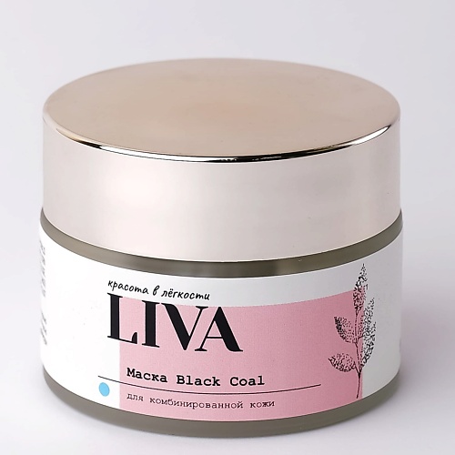 LIVA Маска Black coal с гранулами активированного угля 50.0, Маска Black coal с гранулами активированного угля
LIVA Маска Black coal с гранулами активированного угля 50.0, Маска Black coal с гранулами активированного угля