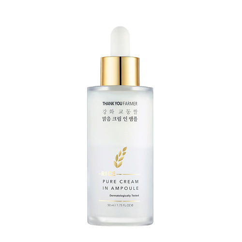 THANK YOU FARMER Сыворотка для лица увлажняющая Rice Pure Cream in Ampoule, Сыворотка для лица увлажняющая Rice Pure Cream in Ampoule
THANK YOU FARMER Сыворотка для лица увлажняющая Rice Pure Cream in Ampoule, Сыворотка для лица увлажняющая Rice Pure Cream in Ampoule