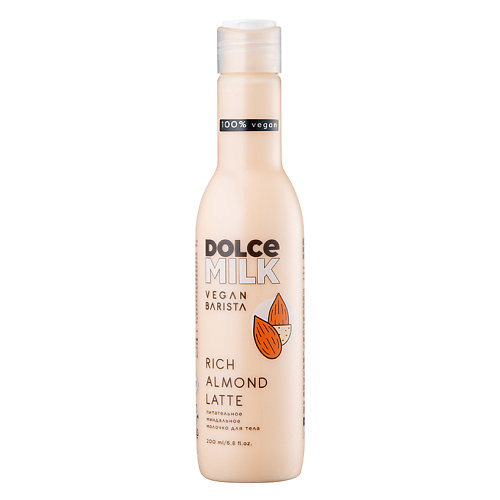 DOLCE MILK Растительное молочко для тела "Миндальное", Растительное молочко для тела "Миндальное"
DOLCE MILK Растительное молочко для тела "Миндальное", Растительное молочко для тела "Миндальное"