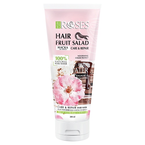 NATURE OF AGIVA Маска для волос Hair Fruit Salad(роза,шоколад,йогурт) 200, Маска для волос Hair Fruit Salad(роза,шоколад,йогурт)
NATURE OF AGIVA Маска для волос Hair Fruit Salad(роза,шоколад,йогурт) 200, Маска для волос Hair Fruit Salad(роза,шоколад,йогурт)