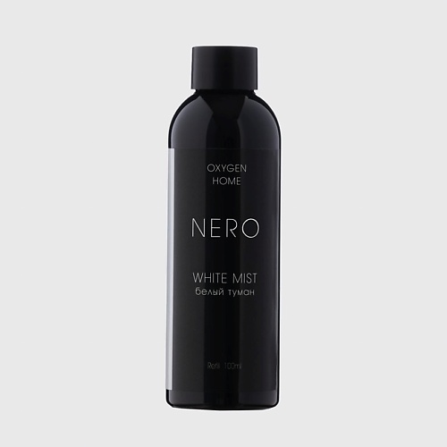 OXYGEN HOME Сменный наполнитель Nero Белый туман 100.0, Сменный наполнитель Nero Белый туман
OXYGEN HOME Сменный наполнитель Nero Белый туман 100.0, Сменный наполнитель Nero Белый туман