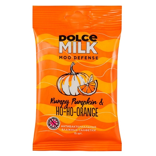DOLCE MILK Салфетки влажные антибактериальные Тыква & апельсин, Салфетки влажные антибактериальные Тыква & апельсин
DOLCE MILK Салфетки влажные антибактериальные Тыква & апельсин, Салфетки влажные антибактериальные Тыква & апельсин