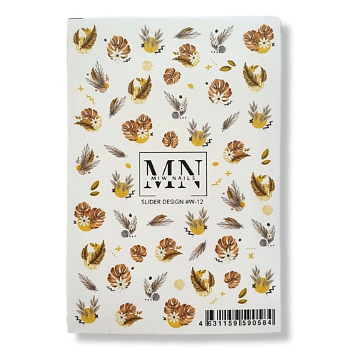 MIW NAILS Слайдер дизайн для ногтей на любой фон W-12, Слайдер дизайн для ногтей на любой фон W-12
MIW NAILS Слайдер дизайн для ногтей на любой фон W-12, Слайдер дизайн для ногтей на любой фон W-12
