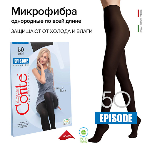 CONTE ELEGANT Колготки женские EPISODE 50 den р.2 nero, Колготки женские EPISODE 50 den р.2 nero
CONTE ELEGANT Колготки женские EPISODE 50 den р.2 nero, Колготки женские EPISODE 50 den р.2 nero