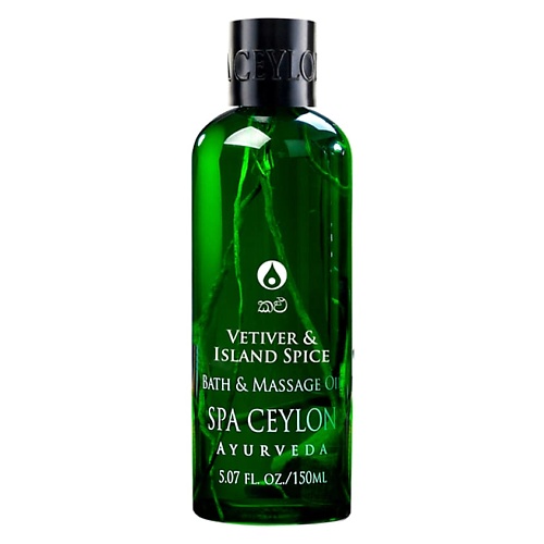 SPA CEYLON Масло для ванны и массажа "ВЕТИВЕР И ПРЯНОСТИ" 150.0, Масло для ванны и массажа "ВЕТИВЕР И ПРЯНОСТИ"
SPA CEYLON Масло для ванны и массажа "ВЕТИВЕР И ПРЯНОСТИ" 150.0, Масло для ванны и массажа "ВЕТИВЕР И ПРЯНОСТИ"
