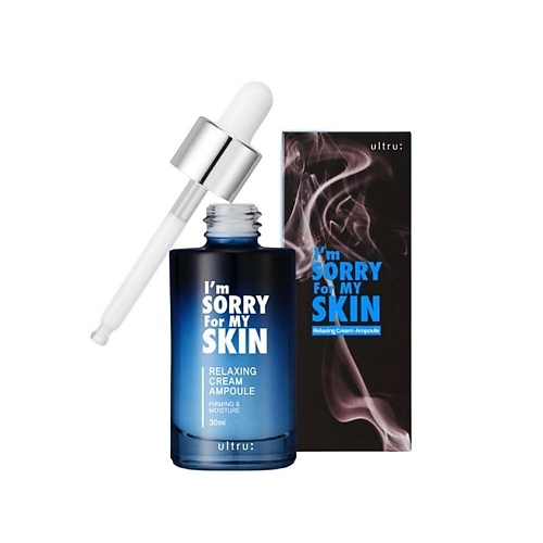 I'M SORRY FOR MY SKIN Сыворотка для лица кремовая Relaxing cream ampoule 30.0, Сыворотка для лица кремовая Relaxing cream ampoule
I'M SORRY FOR MY SKIN Сыворотка для лица кремовая Relaxing cream ampoule 30.0, Сыворотка для лица кремовая Relaxing cream ampoule