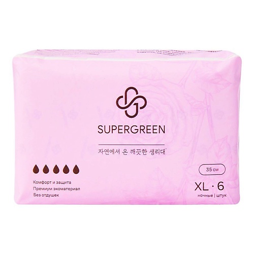 SUPERGREEN Прокладки женские ночные размер XL ( длина 35 см) 6.0, Прокладки женские ночные размер XL ( длина 35 см)
SUPERGREEN Прокладки женские ночные размер XL ( длина 35 см) 6.0, Прокладки женские ночные размер XL ( длина 35 см)