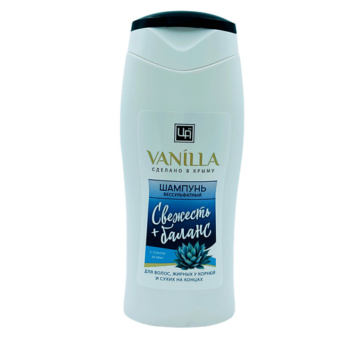 ЦАРСТВО АРОМАТОВ Безсульфатный шампунь с соком агавы VANILLA 250.0, Безсульфатный шампунь с соком агавы VANILLA
ЦАРСТВО АРОМАТОВ Безсульфатный шампунь с соком агавы VANILLA 250.0, Безсульфатный шампунь с соком агавы VANILLA