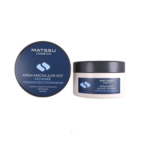 MATSSU Крем-маска для ног ночная серия «Laminaria shop» 150.0, Крем-маска для ног ночная серия «Laminaria shop»
MATSSU Крем-маска для ног ночная серия «Laminaria shop» 150.0, Крем-маска для ног ночная серия «Laminaria shop»