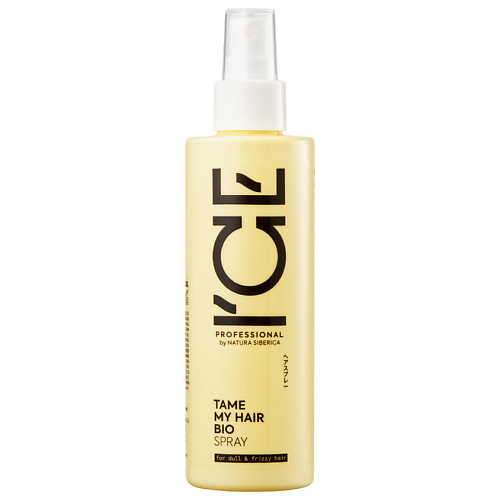 ICE BY NATURA SIBERICA Сыворотка - спрей для вьющихся волос Tame My Hair Bio Spray, Сыворотка - спрей для вьющихся волос Tame My Hair Bio Spray
ICE BY NATURA SIBERICA Сыворотка - спрей для вьющихся волос Tame My Hair Bio Spray, Сыворотка - спрей для вьющихся волос Tame My Hair Bio Spray