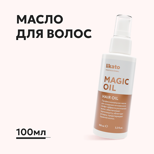 LIKATO Масло для восстановления волос, против ломкости и сечения 100.0, Масло для восстановления волос, против ломкости и сечения
LIKATO Масло для восстановления волос, против ломкости и сечения 100.0, Масло для восстановления волос, против ломкости и сечения