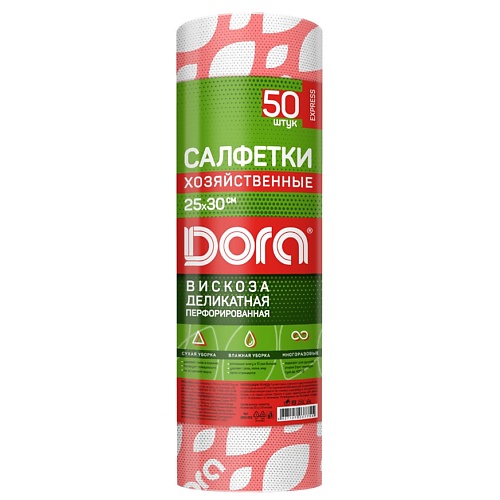 DORA Салфетки из вискозы перфорированные в рулоне 50, Салфетки из вискозы перфорированные в рулоне
DORA Салфетки из вискозы перфорированные в рулоне 50, Салфетки из вискозы перфорированные в рулоне