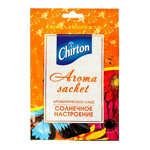 CHIRTON Саше ароматическое Солнечное настроение, Саше ароматическое Солнечное настроение
CHIRTON Саше ароматическое Солнечное настроение, Саше ароматическое Солнечное настроение