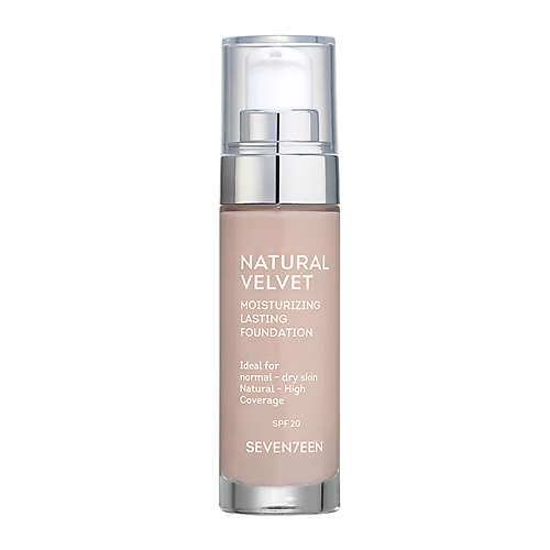 SEVEN7EEN Тональный крем длительного действия NATURAL VELVET MOISTURIZING, Тональный крем длительного действия NATURAL VELVET MOISTURIZING
SEVEN7EEN Тональный крем длительного действия NATURAL VELVET MOISTURIZING, Тональный крем длительного действия NATURAL VELVET MOISTURIZING