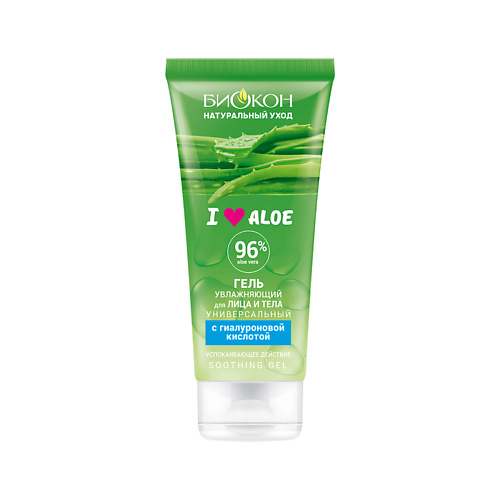 БИОКОН Гель для лица и тела увлажняющий I LOVE ALOE 200.0, Гель для лица и тела увлажняющий I LOVE ALOE
БИОКОН Гель для лица и тела увлажняющий I LOVE ALOE 200.0, Гель для лица и тела увлажняющий I LOVE ALOE