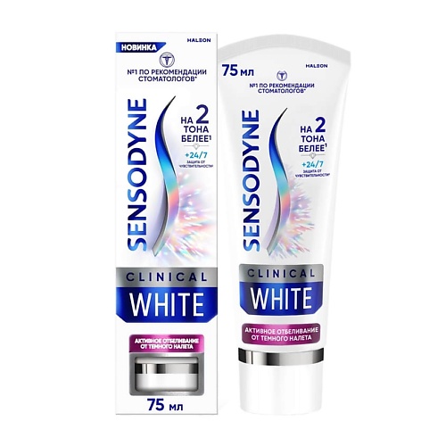 SENSODYNE Зубная паста активное отбеливание от темного налета Clinical White, Зубная паста активное отбеливание от темного налета Clinical White
SENSODYNE Зубная паста активное отбеливание от темного налета Clinical White, Зубная паста активное отбеливание от темного налета Clinical White