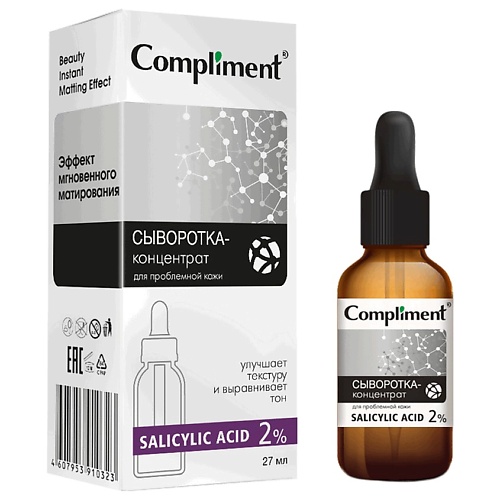 COMPLIMENT Сыворотка-концентрат для проблемной кожи Salicylic Acid 27.0, Сыворотка-концентрат для проблемной кожи Salicylic Acid
COMPLIMENT Сыворотка-концентрат для проблемной кожи Salicylic Acid 27.0, Сыворотка-концентрат для проблемной кожи Salicylic Acid