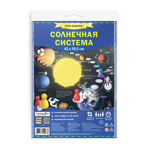 ГЕОДОМ Игра-ходилка с фишками Солнечная система 1.0, Игра-ходилка с фишками Солнечная система
ГЕОДОМ Игра-ходилка с фишками Солнечная система 1.0, Игра-ходилка с фишками Солнечная система