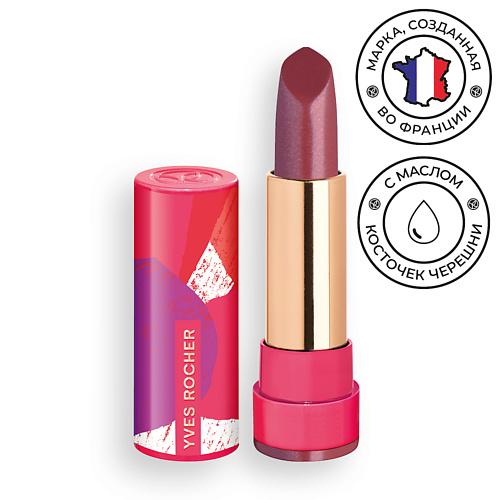 YVES ROCHER Губная помада перламутровая ROUGE ELIXIR, Губная помада перламутровая ROUGE ELIXIR
YVES ROCHER Губная помада перламутровая ROUGE ELIXIR, Губная помада перламутровая ROUGE ELIXIR