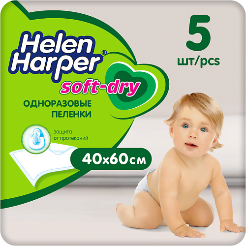 HELEN HARPER Детские впитывающие пеленки Soft&Dry 40х60 5.0, Детские впитывающие пеленки Soft&Dry 40х60
HELEN HARPER Детские впитывающие пеленки Soft&Dry 40х60 5.0, Детские впитывающие пеленки Soft&Dry 40х60