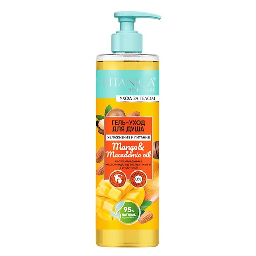 VITANICA Гель-уход для душа Mango & Macadamia Oil 300.0, Гель-уход для душа Mango & Macadamia Oil
VITANICA Гель-уход для душа Mango & Macadamia Oil 300.0, Гель-уход для душа Mango & Macadamia Oil