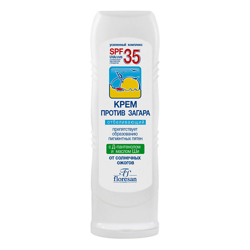 FLORESAN Крем против загара отбеливающий SPF 35 125.0, Крем против загара отбеливающий SPF 35
FLORESAN Крем против загара отбеливающий SPF 35 125.0, Крем против загара отбеливающий SPF 35