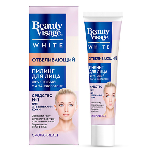 FITO КОСМЕТИК Пилинг для лица Отбеливающий серии Beauty Visage White 45.0, Пилинг для лица Отбеливающий серии Beauty Visage White
FITO КОСМЕТИК Пилинг для лица Отбеливающий серии Beauty Visage White 45.0, Пилинг для лица Отбеливающий серии Beauty Visage White