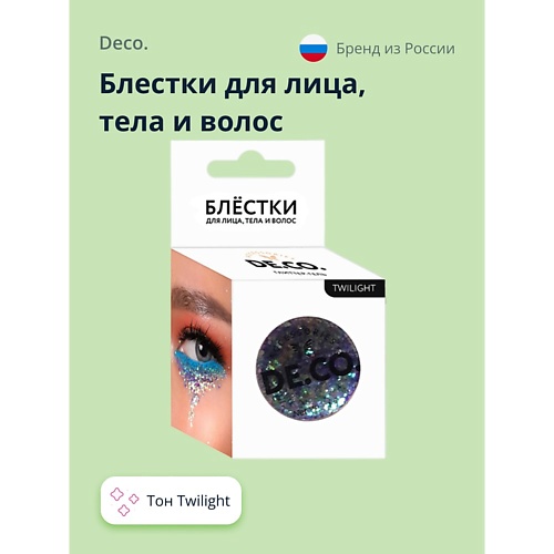 DECO. Блестки для лица, тела и волос by Miami tattoos, Блестки для лица, тела и волос by Miami tattoos
DECO. Блестки для лица, тела и волос by Miami tattoos, Блестки для лица, тела и волос by Miami tattoos