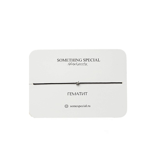 SOMETHING SPECIAL LIFESTYLE JEWELRY Браслет с серебряной мини звездой на черной нити, Браслет с серебряной мини звездой на черной нити
SOMETHING SPECIAL LIFESTYLE JEWELRY Браслет с серебряной мини звездой на черной нити, Браслет с серебряной мини звездой на черной нити