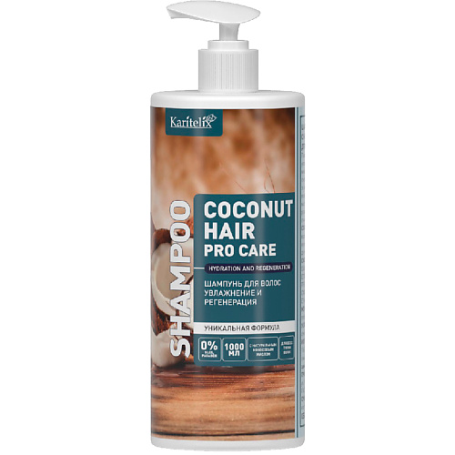 KARITELIX COCONUT HAIR Шампунь увлажнение и регенерация для всех типов волос 1000, COCONUT HAIR Шампунь увлажнение и регенерация для всех типов волос
KARITELIX COCONUT HAIR Шампунь увлажнение и регенерация для всех типов волос 1000, COCONUT HAIR Шампунь увлажнение и регенерация для всех типов волос