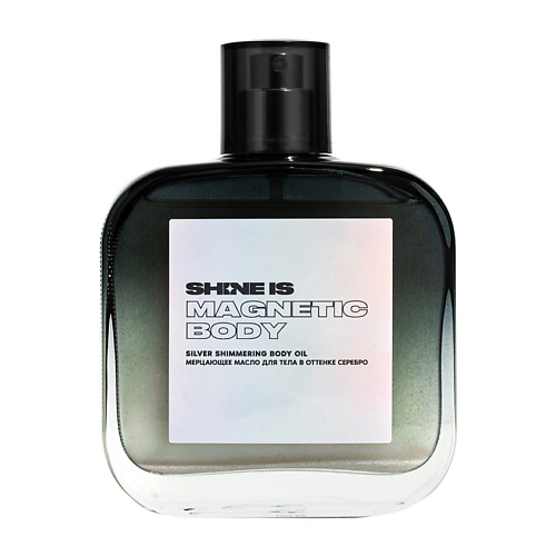 SHINE IS Масло для тела мерцающее в оттенке серебро Silver Shimmering Body Oil, Масло для тела мерцающее в оттенке серебро Silver Shimmering Body Oil
SHINE IS Масло для тела мерцающее в оттенке серебро Silver Shimmering Body Oil, Масло для тела мерцающее в оттенке серебро Silver Shimmering Body Oil