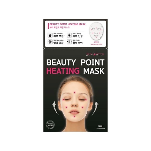 SKINDAUM Разогревающая маска с эффектом акупунктурного массажа 1.0, Разогревающая маска с эффектом акупунктурного массажа
SKINDAUM Разогревающая маска с эффектом акупунктурного массажа 1.0, Разогревающая маска с эффектом акупунктурного массажа