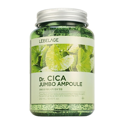 LEBELAGE Сыворотка для лица с центеллой азиатской Dr. CICA JUMBO AMPOULE, Сыворотка для лица с центеллой азиатской Dr. CICA JUMBO AMPOULE
LEBELAGE Сыворотка для лица с центеллой азиатской Dr. CICA JUMBO AMPOULE, Сыворотка для лица с центеллой азиатской Dr. CICA JUMBO AMPOULE
