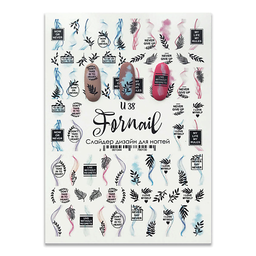FORNAIL Слайдер дизайн для ногтей на любой фон.Слайдеры для ногтей.Водные наклейки на ногти, Слайдер дизайн для ногтей на любой фон.Слайдеры для ногтей.Водные наклейки на ногти
FORNAIL Слайдер дизайн для ногтей на любой фон.Слайдеры для ногтей.Водные наклейки на ногти, Слайдер дизайн для ногтей на любой фон.Слайдеры для ногтей.Водные наклейки на ногти