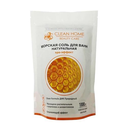 CLEAN HOME BEAUTY CARE Морская соль для ванн, натуральная, согревающая 1000.0, BEAUTY CARE Морская соль для ванн, натуральная, согревающая
CLEAN HOME BEAUTY CARE Морская соль для ванн, натуральная, согревающая 1000.0, BEAUTY CARE Морская соль для ванн, натуральная, согревающая