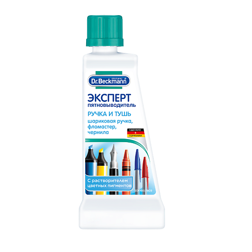DR. BECKMANN Эксперт пятновыводитель (ручка и тушь) 50, Эксперт пятновыводитель (ручка и тушь)
DR. BECKMANN Эксперт пятновыводитель (ручка и тушь) 50, Эксперт пятновыводитель (ручка и тушь)