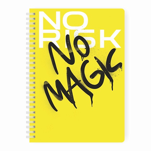 REMARKLEE Планер еженедельник "No risk, no magic" MyPPlanner А5, Планер еженедельник "No risk, no magic" MyPPlanner А5
REMARKLEE Планер еженедельник "No risk, no magic" MyPPlanner А5, Планер еженедельник "No risk, no magic" MyPPlanner А5
