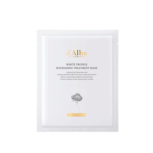 D`ALBA Питательная маска для лица White Truffle Nourishing Treatment Mask 1.0, Питательная маска для лица White Truffle Nourishing Treatment Mask
D`ALBA Питательная маска для лица White Truffle Nourishing Treatment Mask 1.0, Питательная маска для лица White Truffle Nourishing Treatment Mask