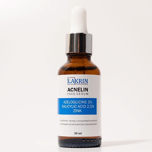LAKRIN PROFESSIONAL Сыворотка для лица от прыщей и акне увлажняющая 30.0, Сыворотка для лица от прыщей и акне увлажняющая
LAKRIN PROFESSIONAL Сыворотка для лица от прыщей и акне увлажняющая 30.0, Сыворотка для лица от прыщей и акне увлажняющая