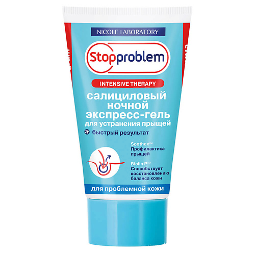 STOPPROBLEM Салициловый ночной экспресс-гель для устранения прыщей 50.0, Салициловый ночной экспресс-гель для устранения прыщей
STOPPROBLEM Салициловый ночной экспресс-гель для устранения прыщей 50.0, Салициловый ночной экспресс-гель для устранения прыщей