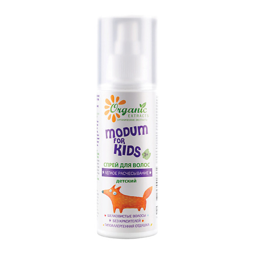 MODUM Спрей для волос FOR KIDS легкое расчесывание детский 150.0, Спрей для волос FOR KIDS легкое расчесывание детский
MODUM Спрей для волос FOR KIDS легкое расчесывание детский 150.0, Спрей для волос FOR KIDS легкое расчесывание детский