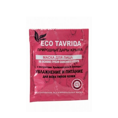 ECO TAVRIDA Маска для лица на основе Сакской грязи "Увлажнение и питание" 30.0, Маска для лица на основе Сакской грязи "Увлажнение и питание"
ECO TAVRIDA Маска для лица на основе Сакской грязи "Увлажнение и питание" 30.0, Маска для лица на основе Сакской грязи "Увлажнение и питание"
