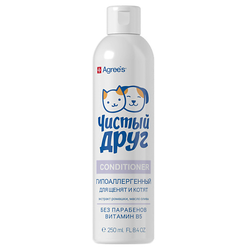 AGREE'S FOR PETS Кондиционер для животных для щенят и котят Чистый друг, с маслом оливы 250, Кондиционер для животных для щенят и котят Чистый друг, с маслом оливы
AGREE'S FOR PETS Кондиционер для животных для щенят и котят Чистый друг, с маслом оливы 250, Кондиционер для животных для щенят и котят Чистый друг, с маслом оливы