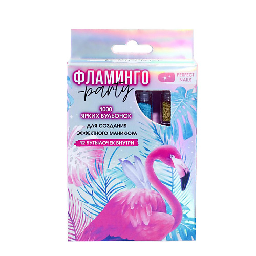 BEAUTY FOX Набор бульонок для декора ногтей Flamingo party, 12 цветов, Набор бульонок для декора ногтей Flamingo party, 12 цветов
BEAUTY FOX Набор бульонок для декора ногтей Flamingo party, 12 цветов, Набор бульонок для декора ногтей Flamingo party, 12 цветов
