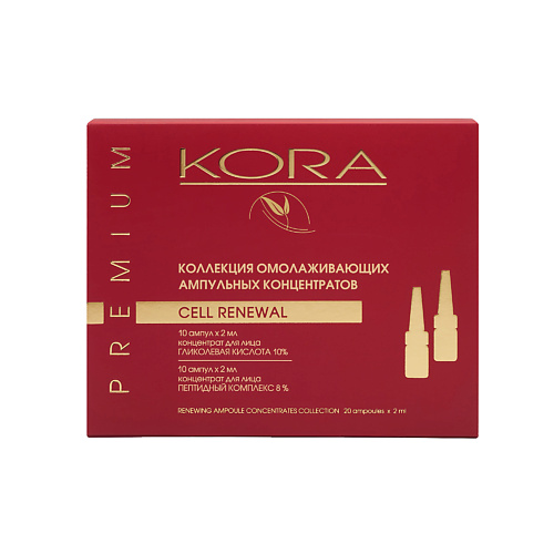 KORA Коллекция омолаживающих ампульных концентратов с пептидным комплексом 40.0, Коллекция омолаживающих ампульных концентратов с пептидным комплексом
KORA Коллекция омолаживающих ампульных концентратов с пептидным комплексом 40.0, Коллекция омолаживающих ампульных концентратов с пептидным комплексом