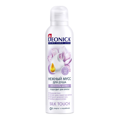 Deonica DEONICA Нежный мусс для душа Silk Touch 200, DEONICA Нежный мусс для душа Silk Touch
Deonica DEONICA Нежный мусс для душа Silk Touch 200, DEONICA Нежный мусс для душа Silk Touch