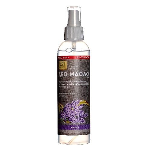 ORGANIC SHOCK Maslo Maslyanoe Део-масло Лаванда, спрей, натуральный, на основе масел 200.0, Maslo Maslyanoe Део-масло Лаванда, спрей, натуральный, на основе масел
ORGANIC SHOCK Maslo Maslyanoe Део-масло Лаванда, спрей, натуральный, на основе масел 200.0, Maslo Maslyanoe Део-масло Лаванда, спрей, натуральный, на основе масел
